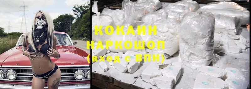 Купить наркоту Омск ГАШИШ  APVP  Меф мяу мяу  Галлюциногенные грибы  Cocaine  Канабис 