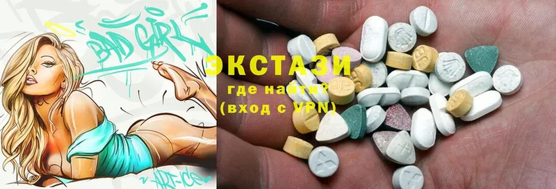 Экстази XTC  цены наркотик  Омск 