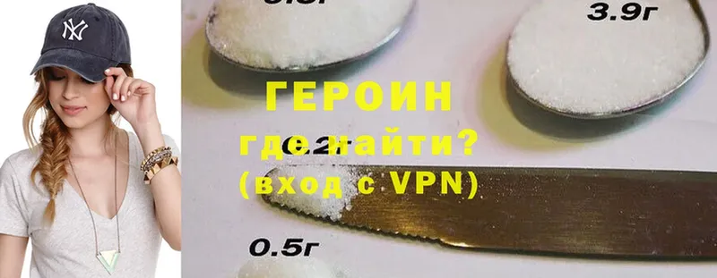 darknet телеграм  Омск  Героин Heroin 