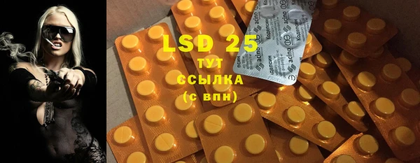 2c-b Бронницы