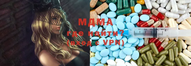 купить   Омск  MDMA Molly 